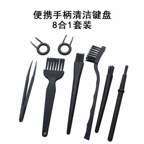 键盘清洁刷镜头清洁刷PCB板刷