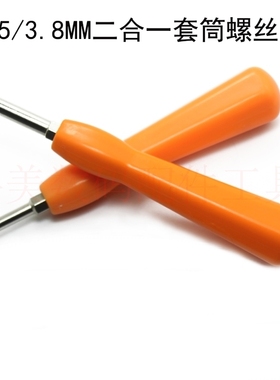 热销3.8/ 4.5mm任天堂游戏机拆机SFC GB GBC N64六角拆卡带螺丝刀