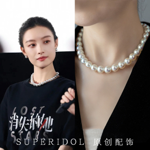 倪妮同款人造澳白珍珠项链女轻奢仿天然海水极光叠戴锁骨颈链开运