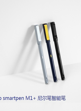 Neo M1Plus 尼尔笔智能笔商务笔记 备课授课微课 支持PC与移动端
