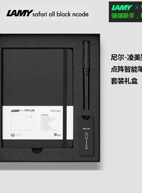 尼尔智能笔Neo+Lamy凌美狩猎礼盒 商务笔记同步保存 音视频录制