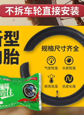 自行车C型胎14/16/18/20/22/24寸x1.75/2.125/2.50电动车免拆内胎