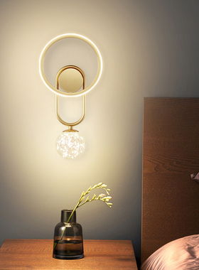 壁灯卧室床头灯现代简约轻奢客厅电视背景墙灯北欧创意满天星灯具