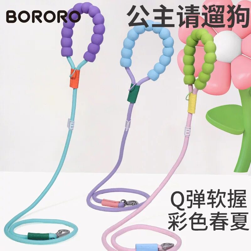 BORORO狗狗的牵引绳中大型犬多巴胺泡泡牵引绳防爆冲P链遛狗绳子
