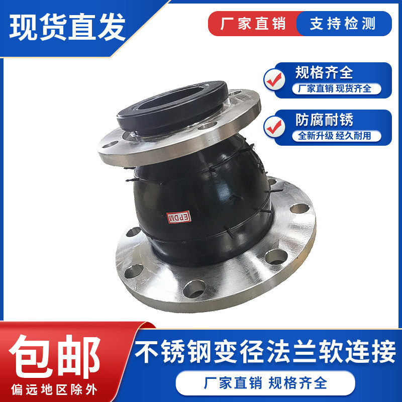316L/化工部 不锈钢变径法法兰