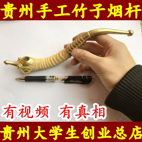 烟斗老式竹子烟杆烟杆