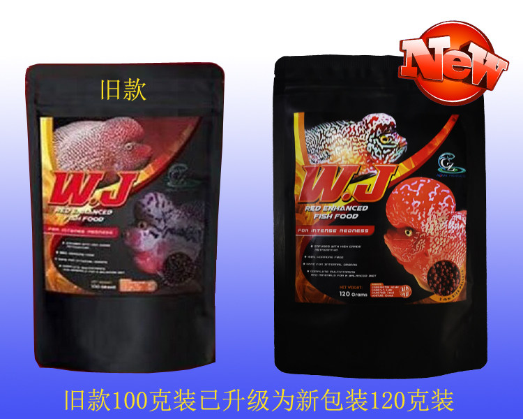 泰国WJ第三代手工饲料120克强效攻头增色增艳泰国进口罗汉鱼饲料|msdalam kategori haiwan peliharaan/makanan haiwan dan bekalan, Aquarium World, makanan ikan hiasan - dari Buy2taobao.com untuk memberikan perkhidmatan ejen Taobao profesional membeli