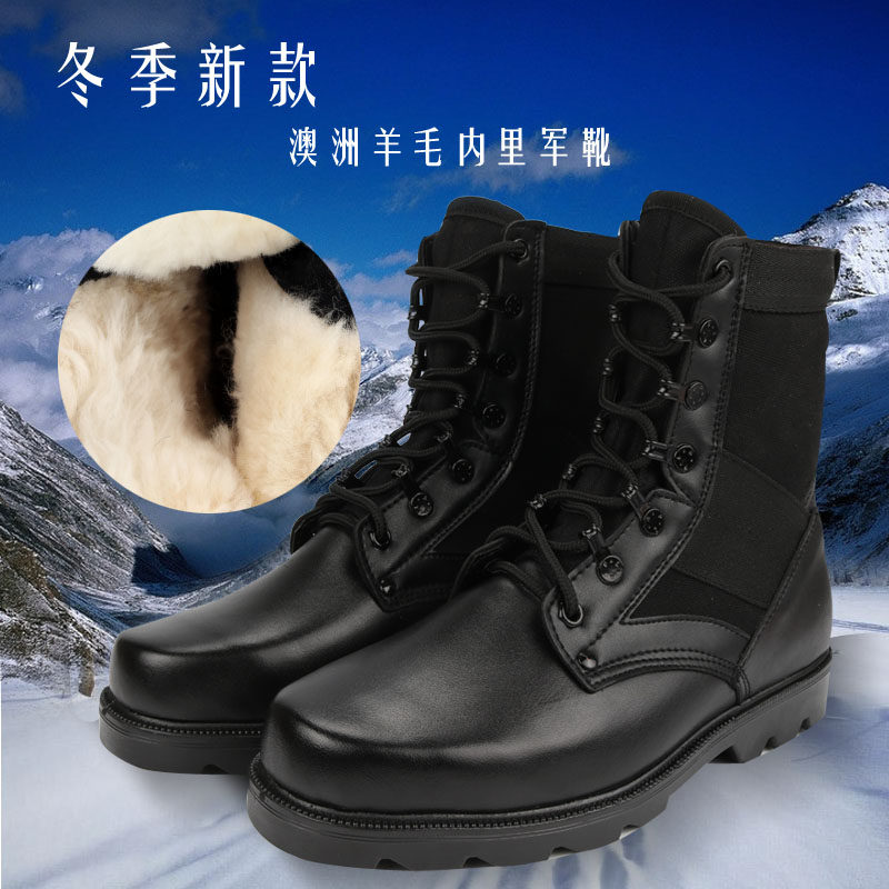 Boots militaires pour homme en cuir - Ref 1397682 Image 1
