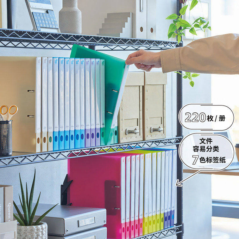 LIHITLAB扭扭环2孔A4文件夹图片