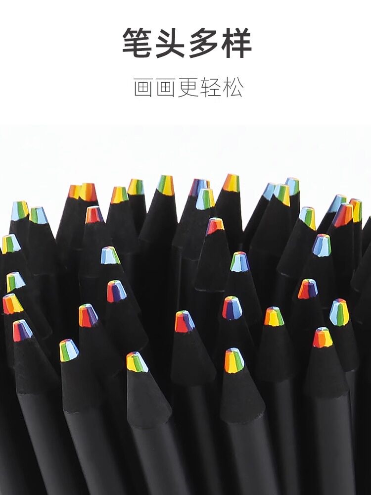 nakabayashi仲林 日本彩虹铅笔荧光色彩铅笔一笔多色四色彩芯七色图片