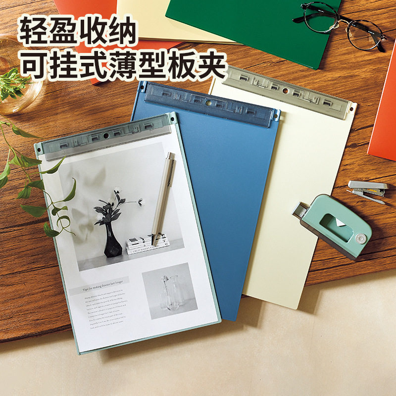 日本LIHIT LAB.喜利Mutual薄型可站立书写竖式板夹A4办公用可挂式