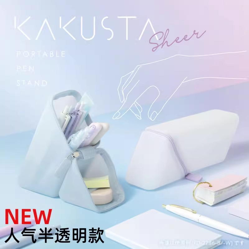 日本SONIC索尼克桌面便携式两用硅胶笔筒笔袋拉链开口创意