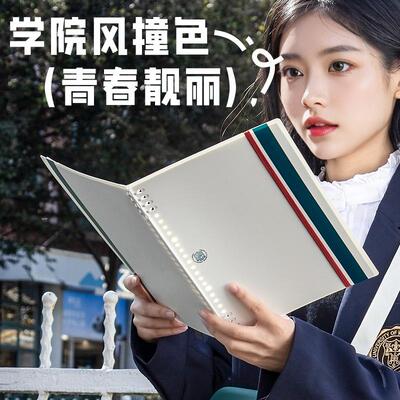高颜值硬壳不硌手A5线圈本