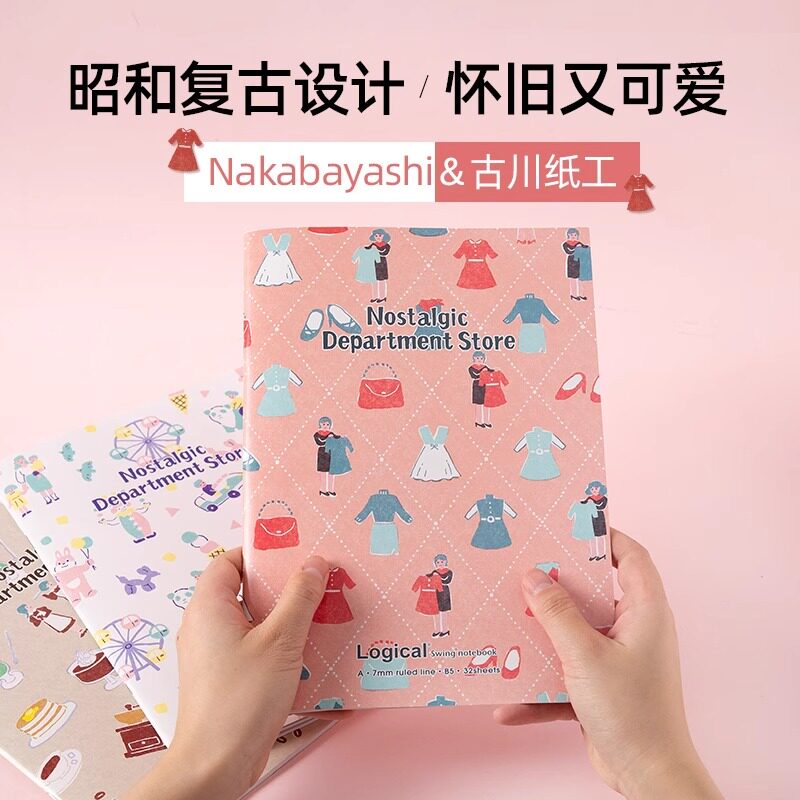 Nakabayashi仲林X古川纸工限定联名款 日本b5笔记本A6线圈本子女图片