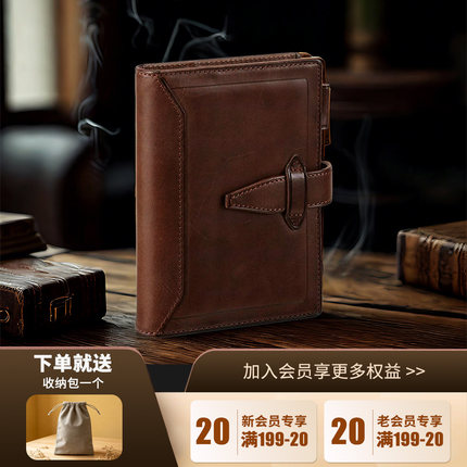 RF藤井 Davinci达芬奇RoromaClassic手帐本牛革封皮巴川纸笔记本