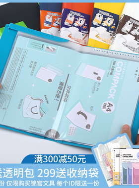 kingjim锦宫孕检资料文件夹compack资料夹资料册插页a4对折资料册