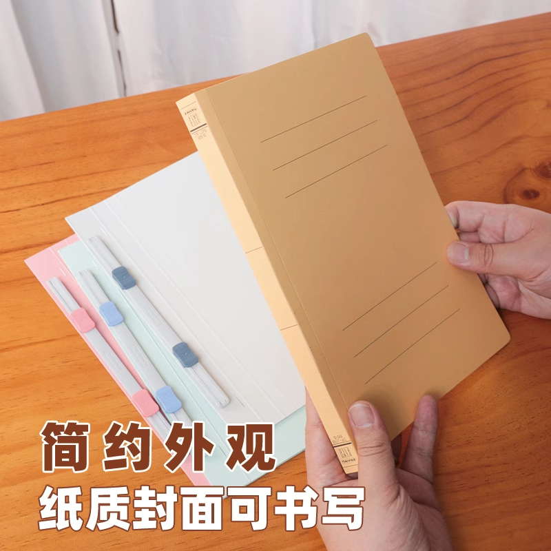 nakabayashi仲林b5全纸质文件夹双孔可拆卸办公资料收纳册学生