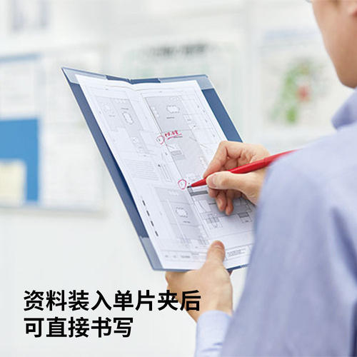 日本锦宫HOSSO系列对折单片夹 资料册简约新潮高颜值整理收纳收纳
