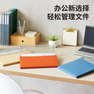 日本LIHIT LAB.喜利Mutual薄型顶开式文件盒A4横式档案盒竖式资料