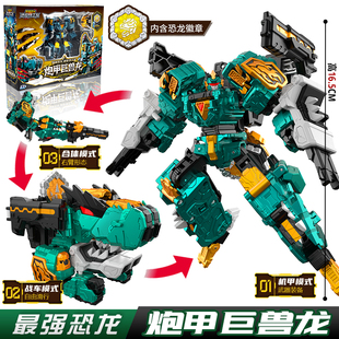 正版迷你特工队8最强恐龙暴龙战炫王炮甲巨龙兽变形玩具机器人男