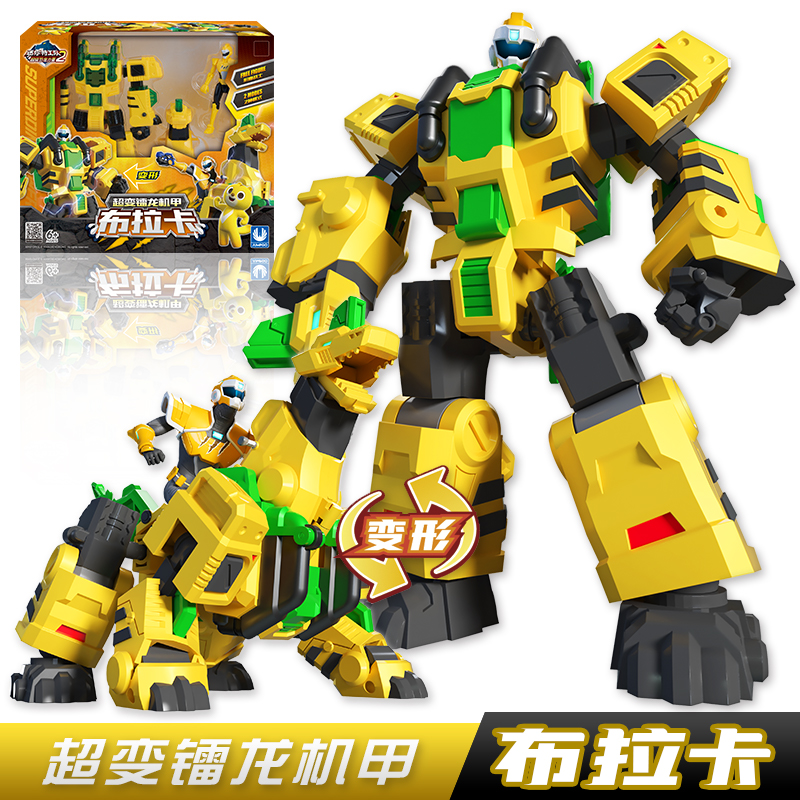 正版迷你特工队超级恐龙力量2变形机器人镭龙机甲布拉卡玩具金刚