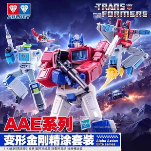 奥迪双钻AAE变形金刚玩具G1擎天柱红蜘蛛加冕镜像声波精涂套装