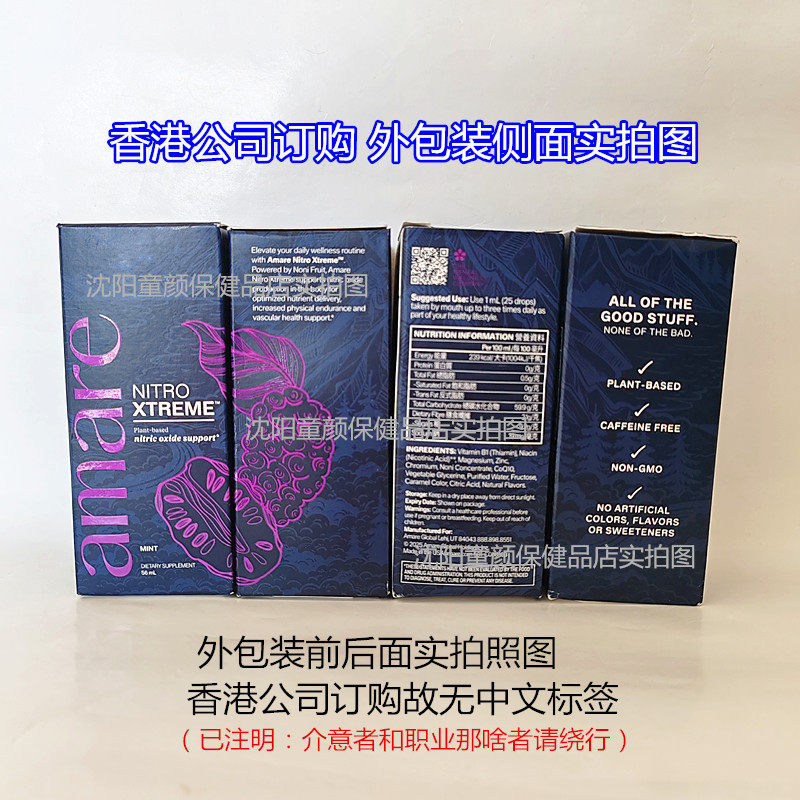凯安尼美国浓缩官网正品诺丽果汁