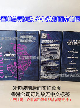 凯安尼美国浓缩官网正品诺丽果汁