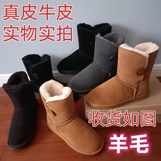 现货真皮牛皮羊毛Z中筒纽扣雪地靴女冬季加厚防滑底保暖毛靴秒发