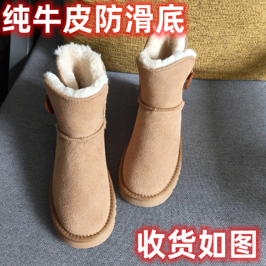 纽扣短靴加厚防滑百搭好打软底