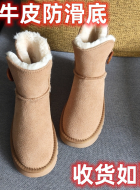 2025真皮牛皮3352纽扣冬季加厚高弹防滑底女靴加厚毛经典棉靴短靴