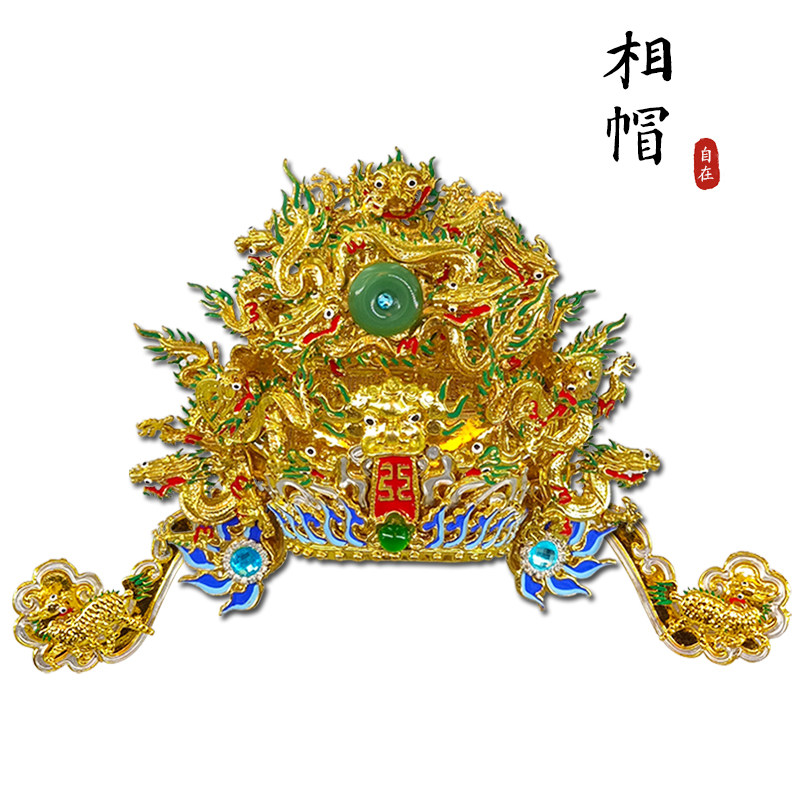 纯手工相帽纸帽土地公财神城隍爷鲁班境主公神明帽子头冠发饰装饰