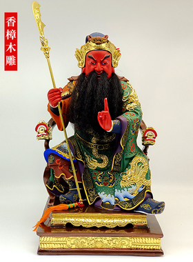 关公神像新款关二爷摆放中式家居