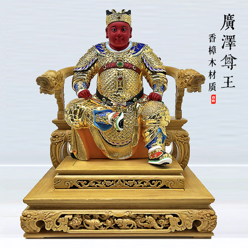 凤山寺郭圣王香樟木保安广泽尊王