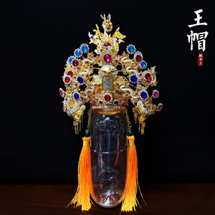 手工水钻王爷帽池府范府开漳圣王吴府千岁神明帽子神像头饰头冠