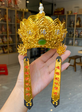 纸帽祖师帽三平广济祖师公神明帽子六壬仙师清水祖师帽唐僧佛帽