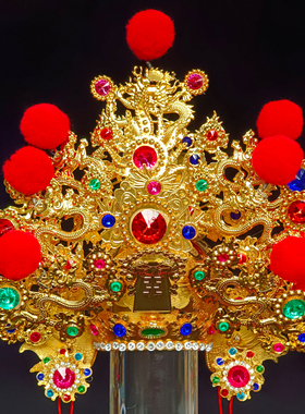 合金绒球太子盔中坛元帅神明帽子