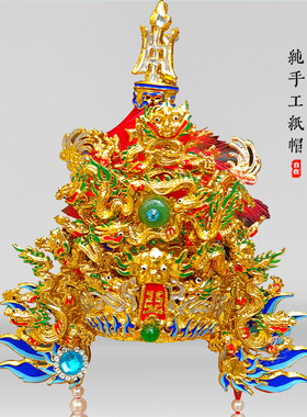 台版纯手工纸帽谢府元帅帽