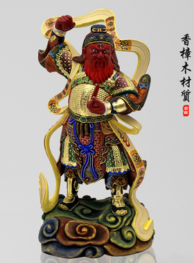 王灵官神像香樟木雕摆件中式