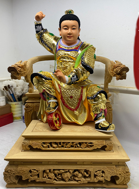 哪吒三太子香樟木雕托椅供奉摆件