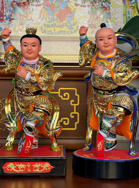 太子神像香樟木雕家用供奉摆件