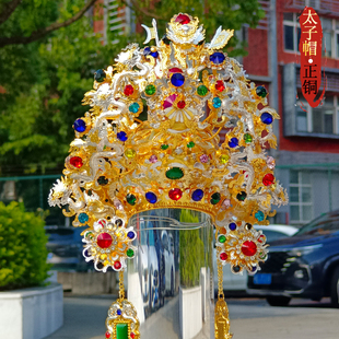 正铜太子帽龙王三太子盔太子神像中坛元帅金吒木吒哪吒神明帽子