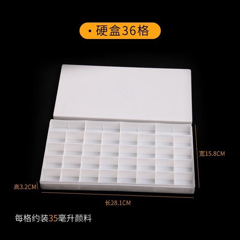 调色盒多功能24格便携式透明彩妆储存盒美甲加大学生用多款轻型