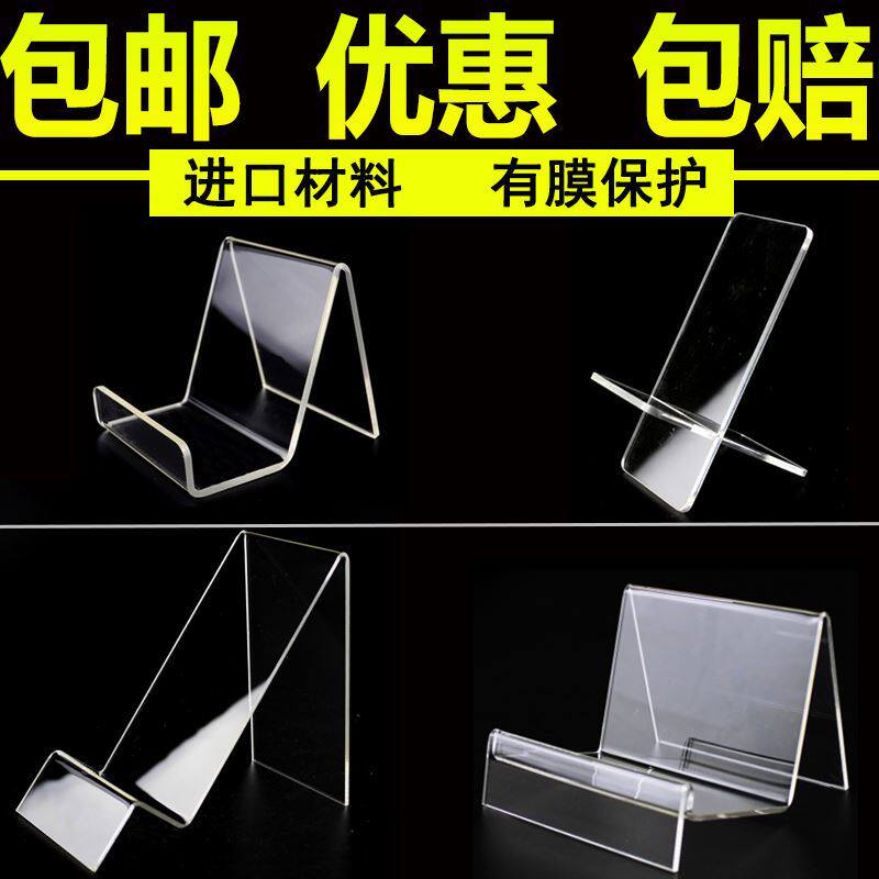 吊坠充电宝透明鞋架展示架钱包架数码手表水晶塑料电器盲盒定制