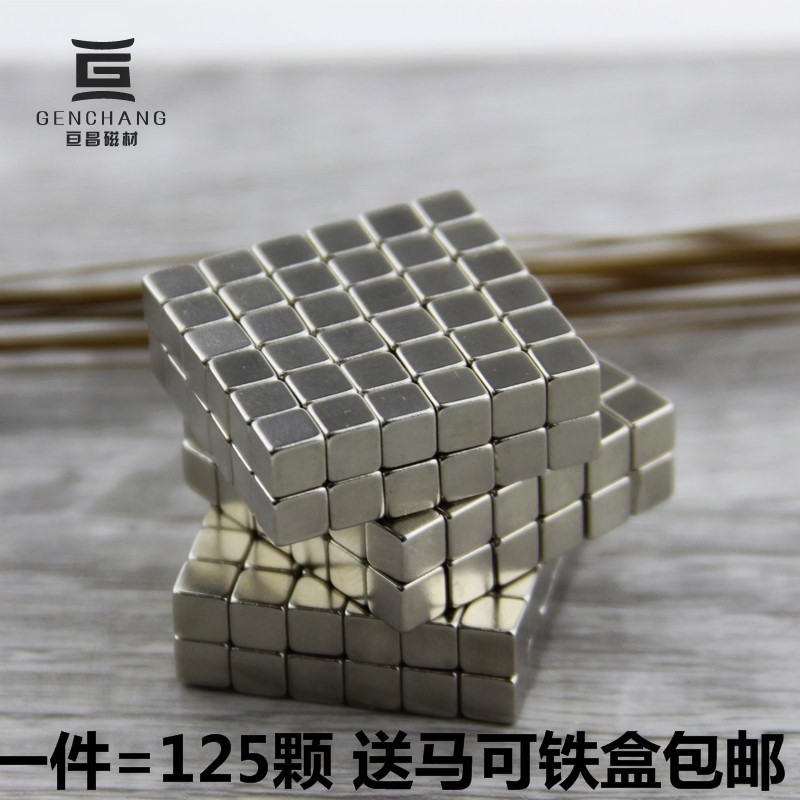 磁力魔方吸铁石玩具立方体球型小巴克球/磁力球