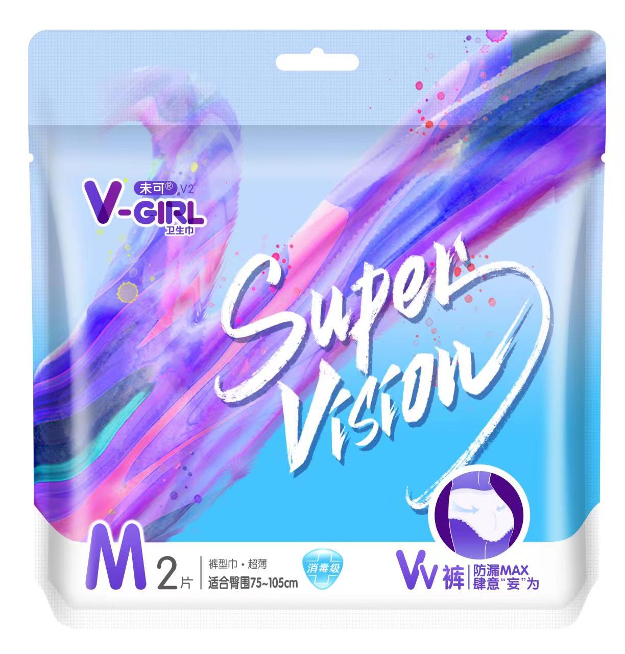 5包10片V-GIRL未可VV裤M/L码防漏安睡裤女夜用熟睡洁伶裤型卫生巾 洗护清洁剂/卫生巾/纸/香薰 裤型卫生巾 原图主图