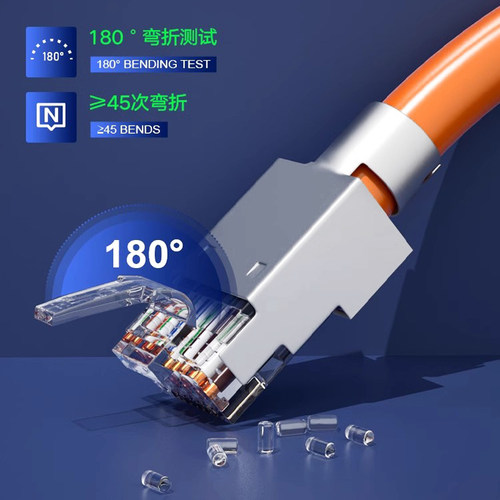 粗线大孔径水晶头屏蔽镀金