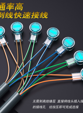 双刀无损线缆接线子网线快速对接端子K2接头UR2延长对接头SHIPUCO