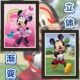 米奇米妮老鼠裸眼3D渐变立体高端装 Mouse 饰画儿童房间挂画Mickey