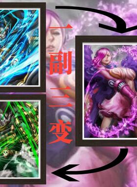 文斯莫克家族蕾玖尼治约吉士 Vinsmoke Yonji Niji Reiju3D立体画
